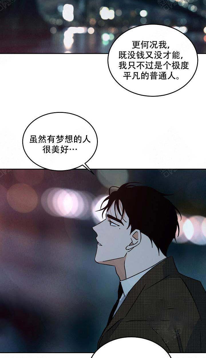 《特殊拍摄》漫画最新章节第100话 给个机会免费下拉式在线观看章节第【13】张图片