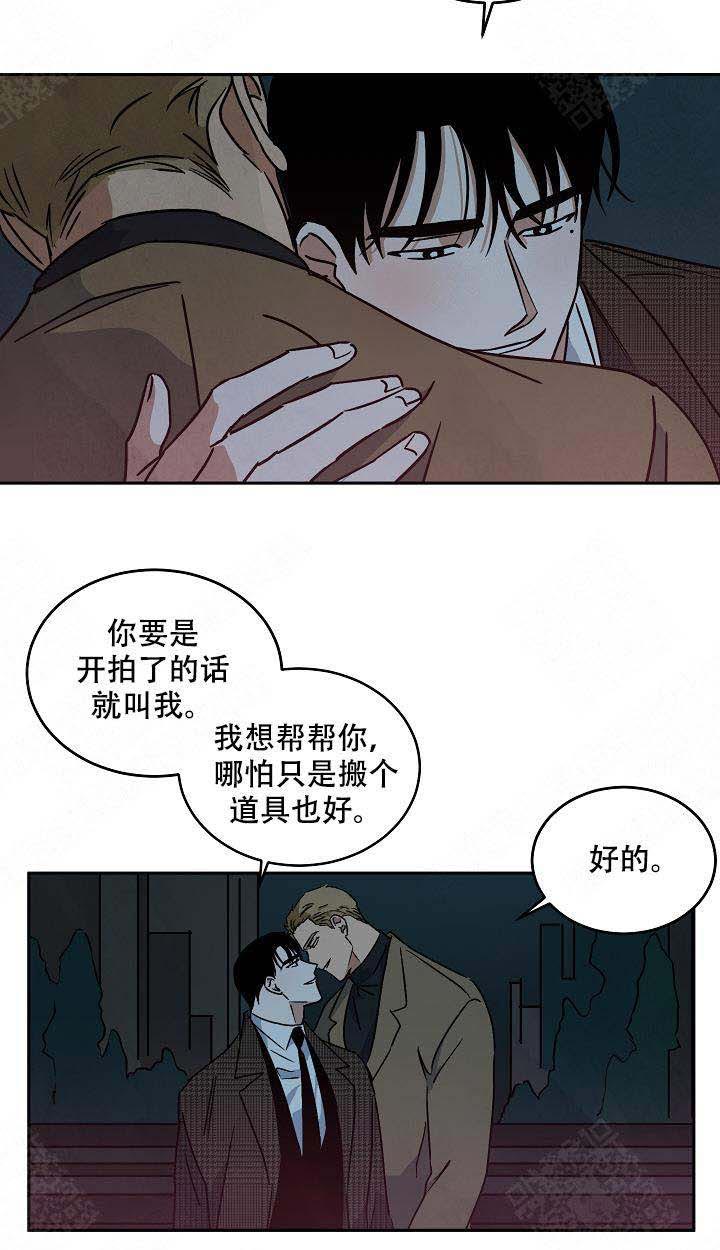 《特殊拍摄》漫画最新章节第100话 给个机会免费下拉式在线观看章节第【8】张图片