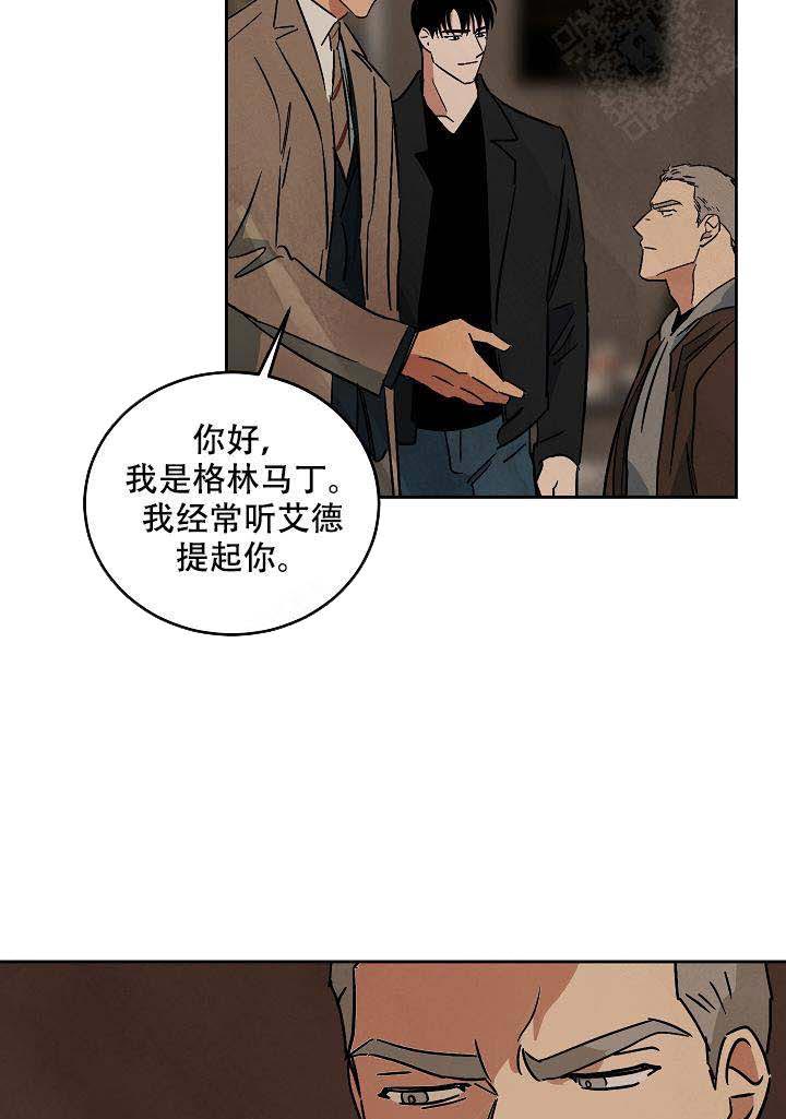 《特殊拍摄》漫画最新章节第101话 好想他免费下拉式在线观看章节第【2】张图片