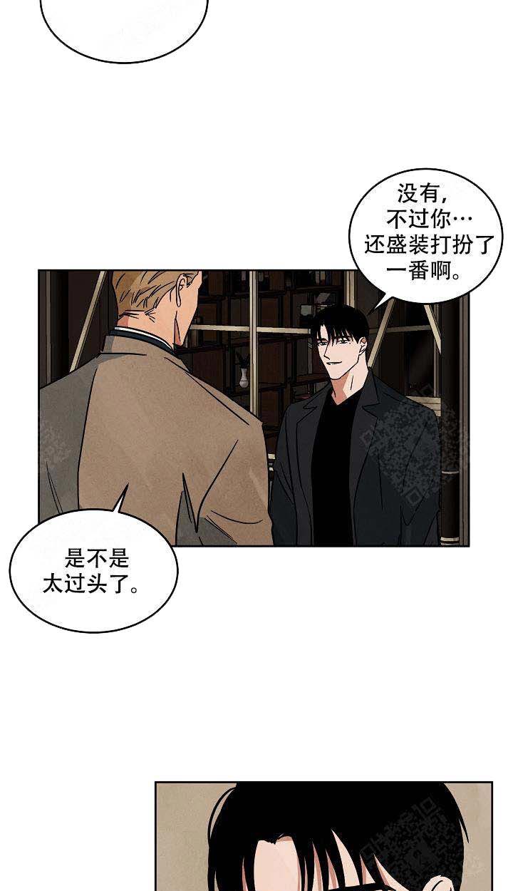 《特殊拍摄》漫画最新章节第101话 好想他免费下拉式在线观看章节第【6】张图片