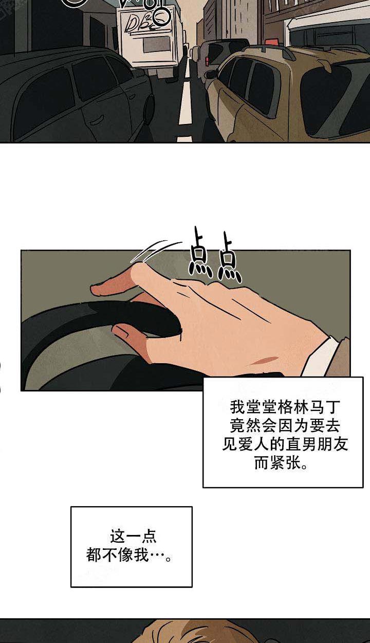 《特殊拍摄》漫画最新章节第101话 好想他免费下拉式在线观看章节第【9】张图片