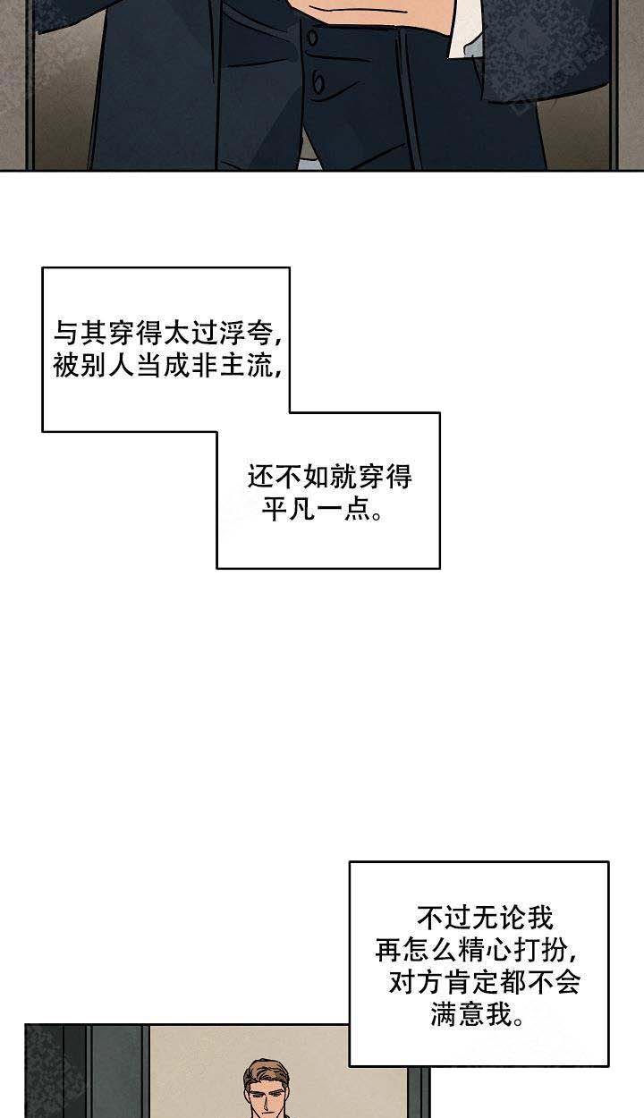 《特殊拍摄》漫画最新章节第101话 好想他免费下拉式在线观看章节第【12】张图片