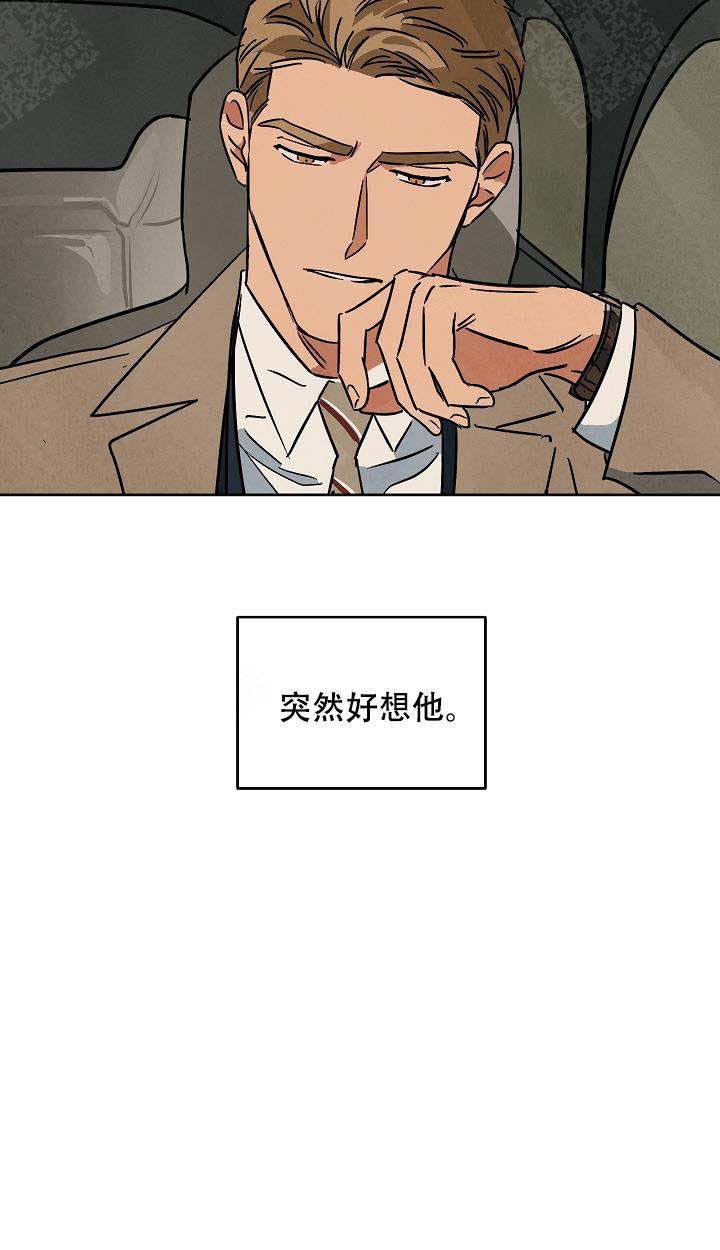 《特殊拍摄》漫画最新章节第101话 好想他免费下拉式在线观看章节第【8】张图片