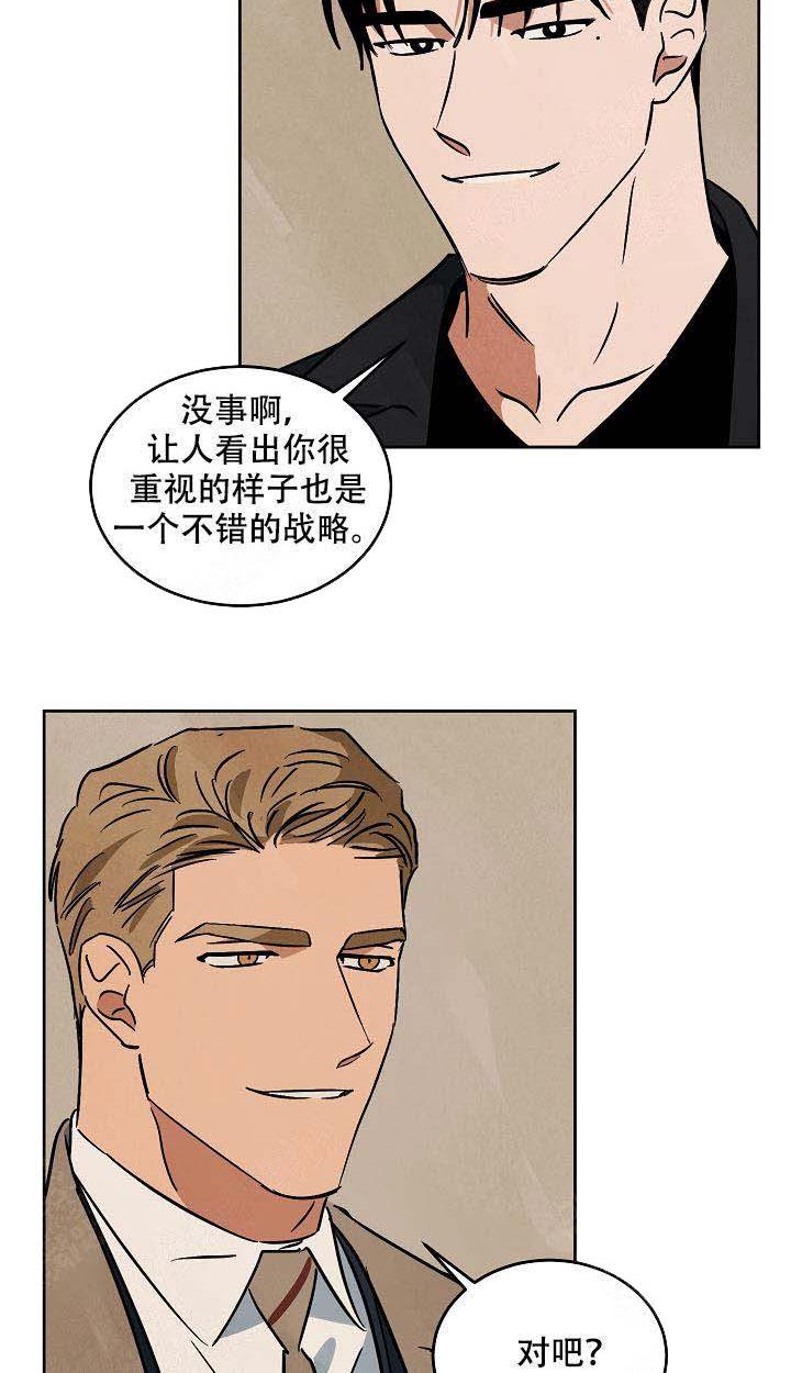 《特殊拍摄》漫画最新章节第101话 好想他免费下拉式在线观看章节第【5】张图片