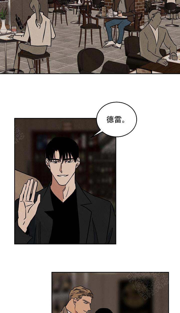 《特殊拍摄》漫画最新章节第101话 好想他免费下拉式在线观看章节第【3】张图片