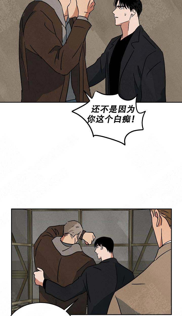 《特殊拍摄》漫画最新章节第102话 继续吧免费下拉式在线观看章节第【16】张图片