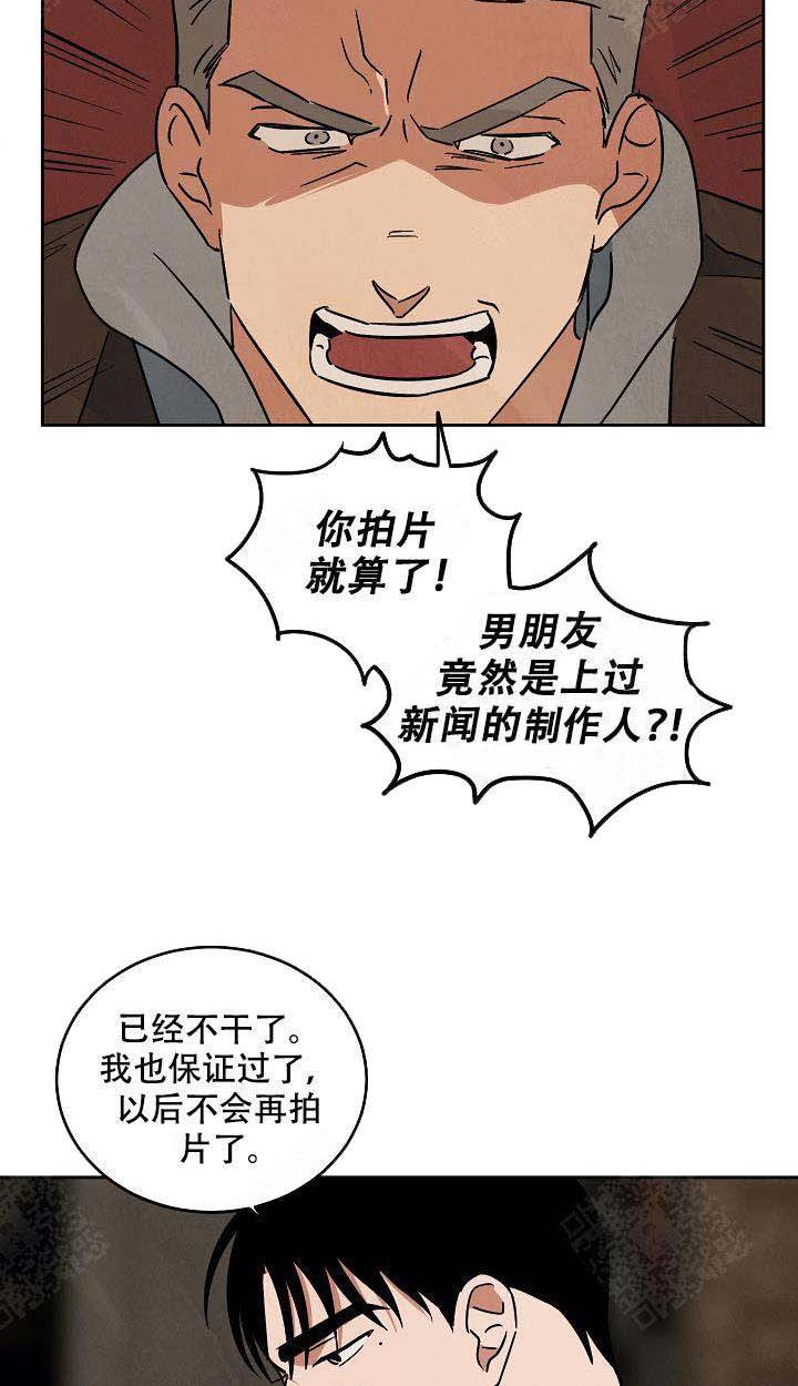 《特殊拍摄》漫画最新章节第102话 继续吧免费下拉式在线观看章节第【19】张图片