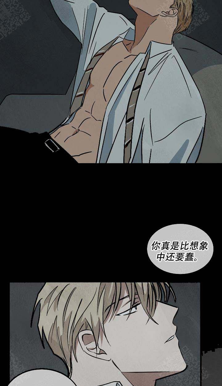 《特殊拍摄》漫画最新章节第102话 继续吧免费下拉式在线观看章节第【14】张图片