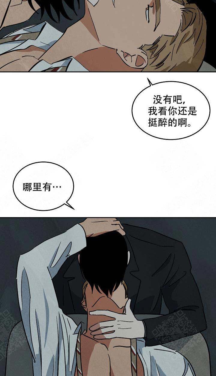 《特殊拍摄》漫画最新章节第102话 继续吧免费下拉式在线观看章节第【7】张图片