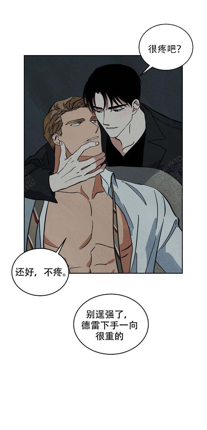 《特殊拍摄》漫画最新章节第102话 继续吧免费下拉式在线观看章节第【6】张图片