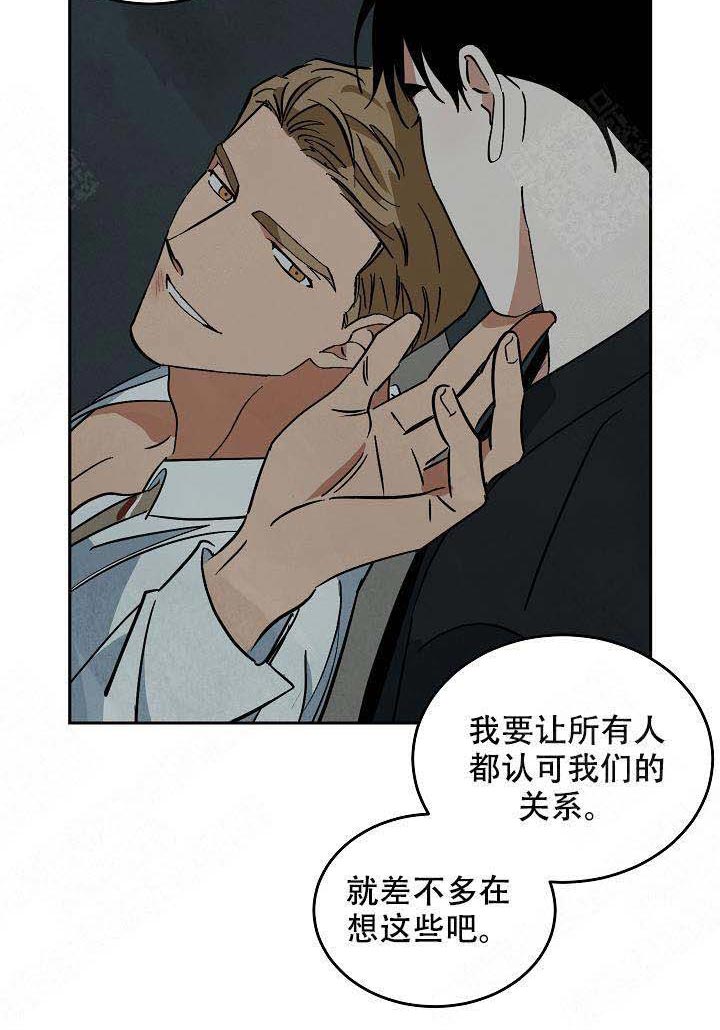 《特殊拍摄》漫画最新章节第102话 继续吧免费下拉式在线观看章节第【2】张图片