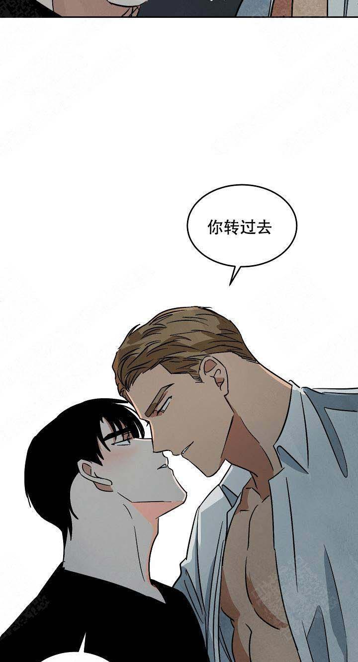 《特殊拍摄》漫画最新章节第103话 放松免费下拉式在线观看章节第【13】张图片