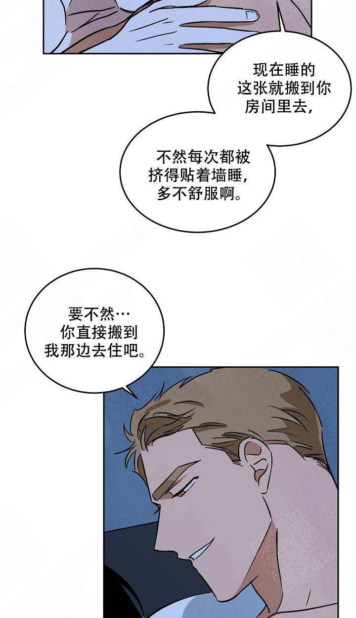 《特殊拍摄》漫画最新章节第103话 放松免费下拉式在线观看章节第【4】张图片