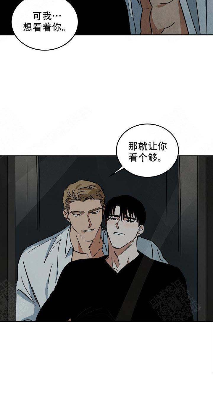 《特殊拍摄》漫画最新章节第103话 放松免费下拉式在线观看章节第【12】张图片