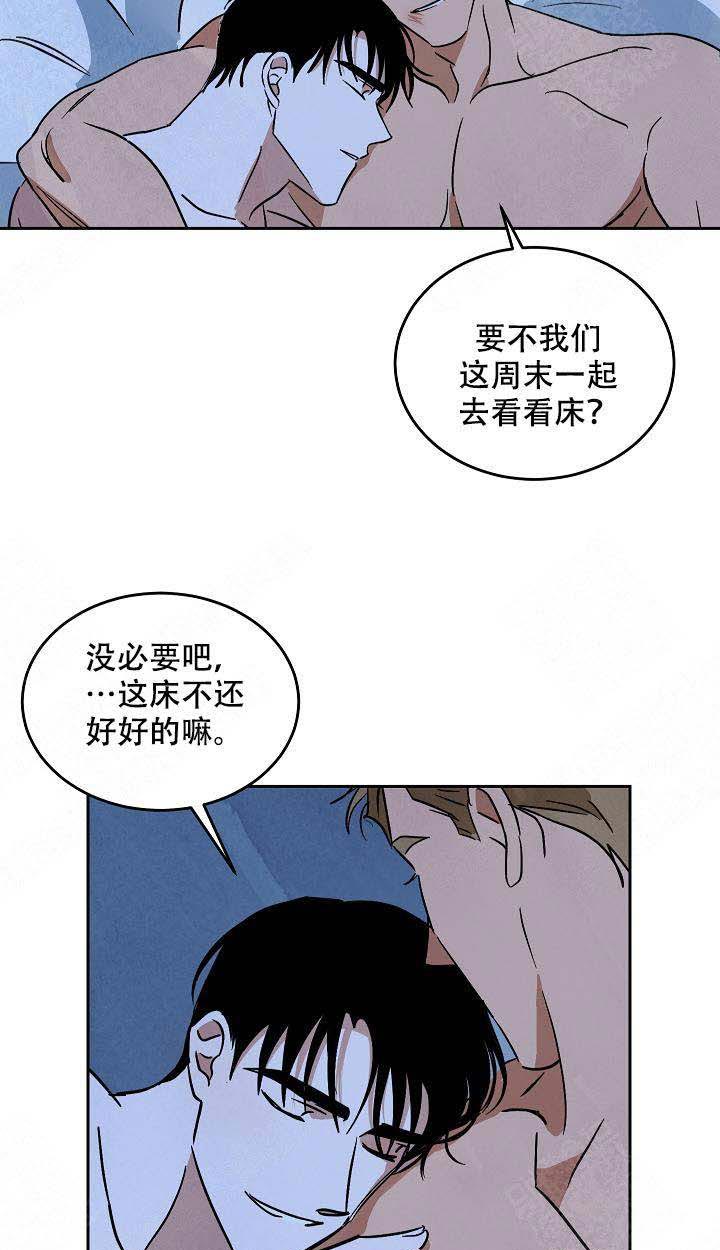 《特殊拍摄》漫画最新章节第103话 放松免费下拉式在线观看章节第【5】张图片