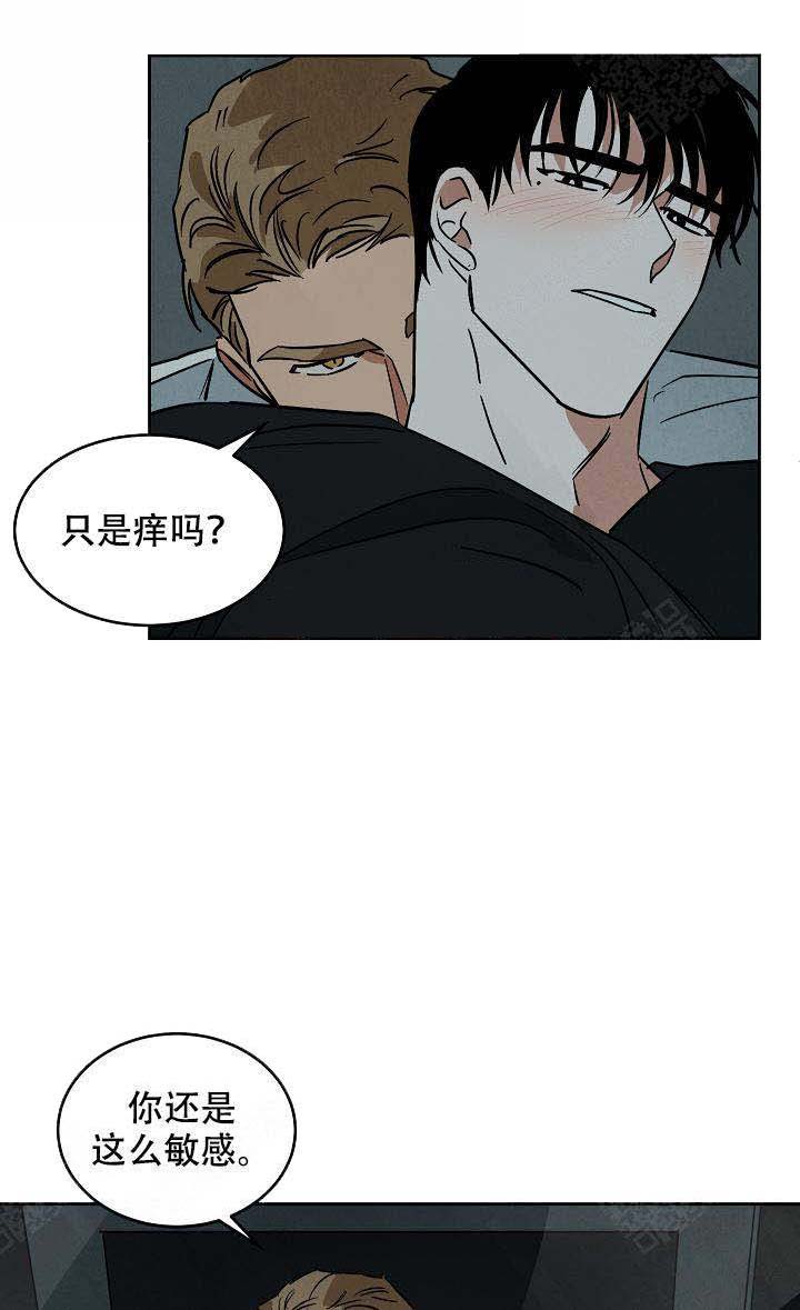 《特殊拍摄》漫画最新章节第103话 放松免费下拉式在线观看章节第【10】张图片