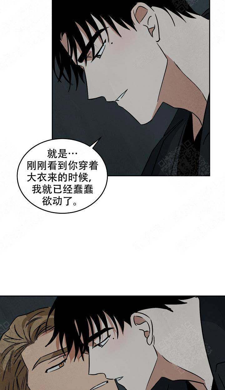 《特殊拍摄》漫画最新章节第103话 放松免费下拉式在线观看章节第【18】张图片