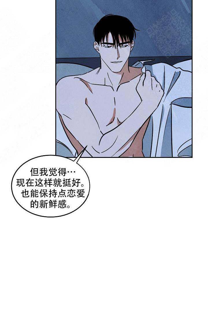 《特殊拍摄》漫画最新章节第103话 放松免费下拉式在线观看章节第【1】张图片