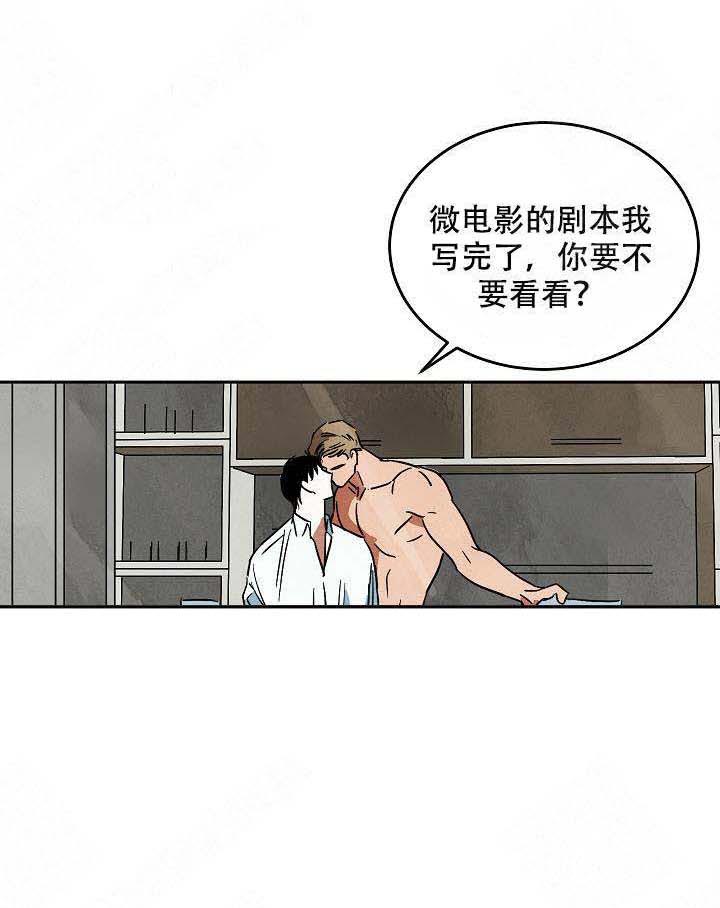 《特殊拍摄》漫画最新章节第104话 圆满免费下拉式在线观看章节第【5】张图片