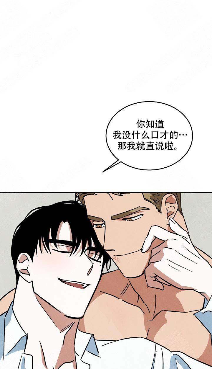 《特殊拍摄》漫画最新章节第104话 圆满免费下拉式在线观看章节第【7】张图片