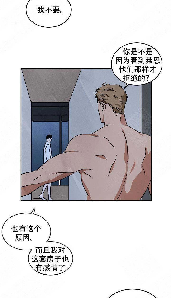 《特殊拍摄》漫画最新章节第104话 圆满免费下拉式在线观看章节第【18】张图片