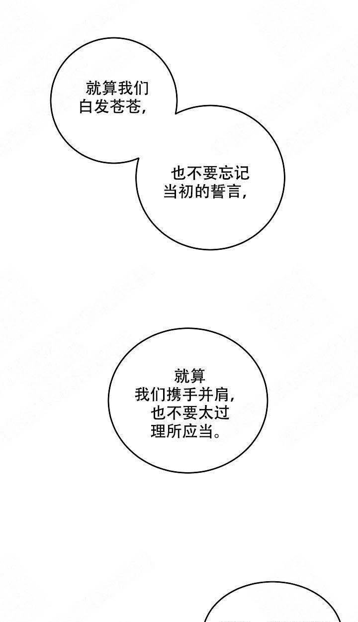 《特殊拍摄》漫画最新章节第104话 圆满免费下拉式在线观看章节第【9】张图片