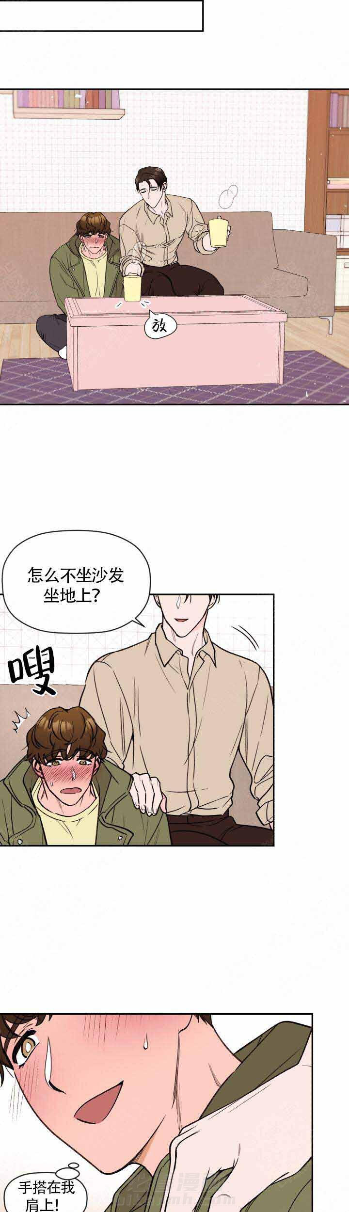 《身体解决方案》漫画最新章节第4话 4免费下拉式在线观看章节第【5】张图片