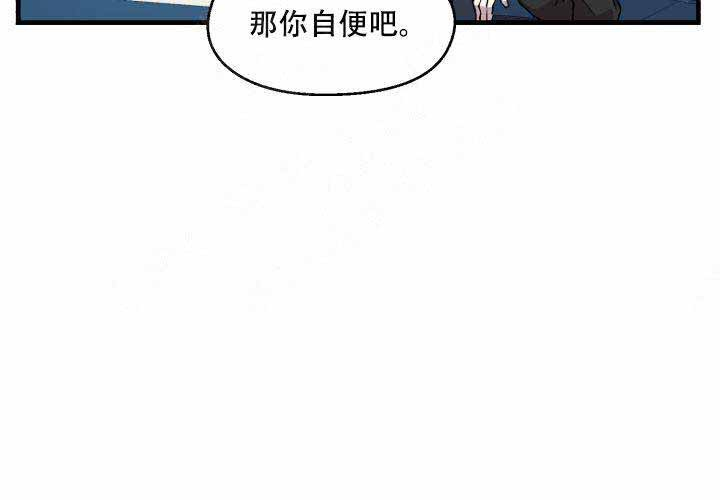 《遗传密码》漫画最新章节第5话 5免费下拉式在线观看章节第【31】张图片