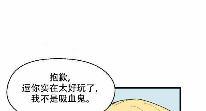 《遗传密码》漫画最新章节第5话 5免费下拉式在线观看章节第【56】张图片