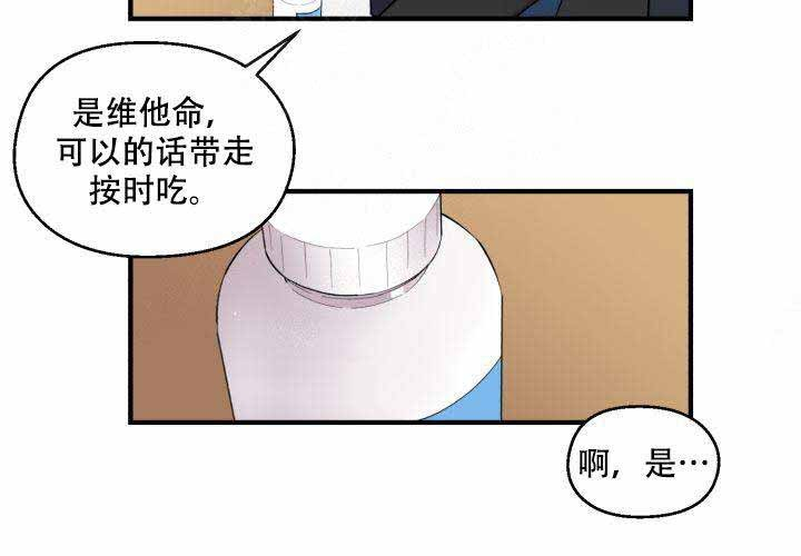 《遗传密码》漫画最新章节第5话 5免费下拉式在线观看章节第【41】张图片