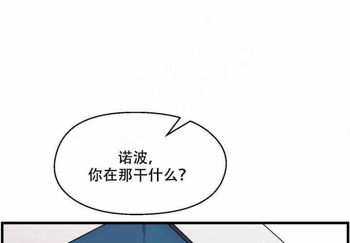 《遗传密码》漫画最新章节第5话 5免费下拉式在线观看章节第【52】张图片