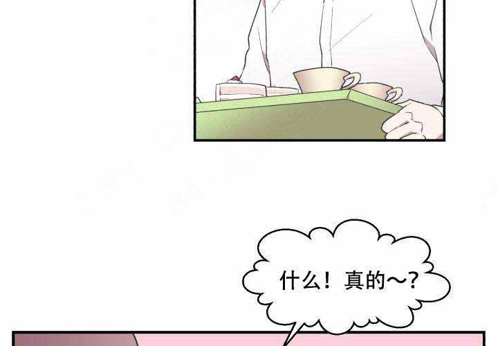 《遗传密码》漫画最新章节第5话 5免费下拉式在线观看章节第【49】张图片