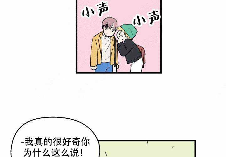 《遗传密码》漫画最新章节第6话 6免费下拉式在线观看章节第【34】张图片