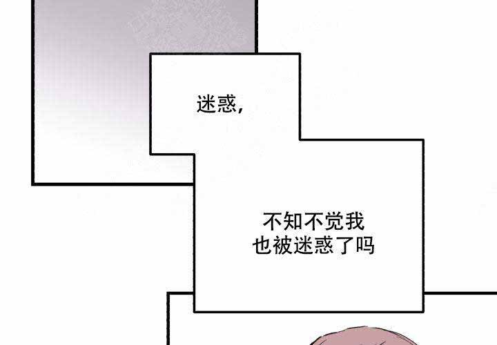 《遗传密码》漫画最新章节第6话 6免费下拉式在线观看章节第【15】张图片