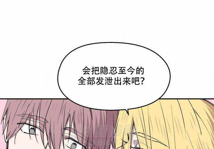 《遗传密码》漫画最新章节第6话 6免费下拉式在线观看章节第【53】张图片