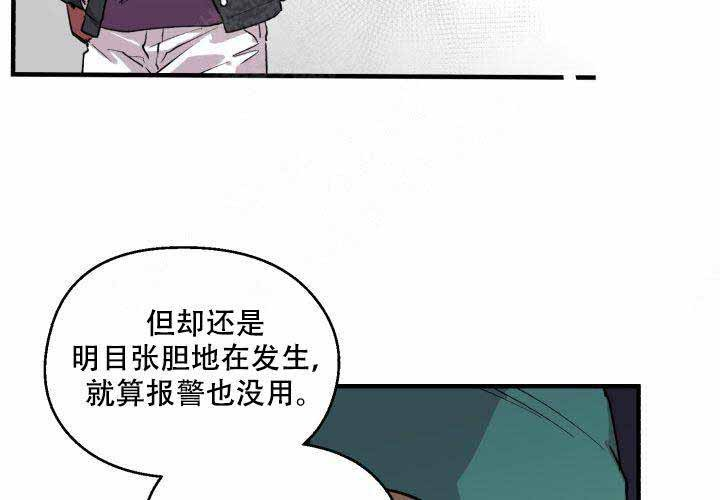 《遗传密码》漫画最新章节第6话 6免费下拉式在线观看章节第【22】张图片