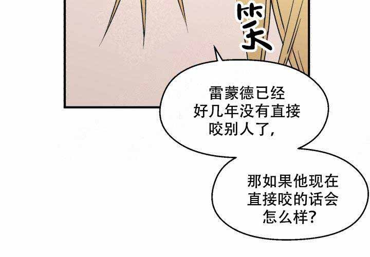 《遗传密码》漫画最新章节第6话 6免费下拉式在线观看章节第【54】张图片