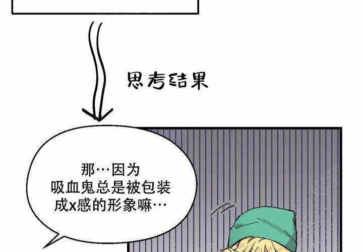 《遗传密码》漫画最新章节第6话 6免费下拉式在线观看章节第【30】张图片