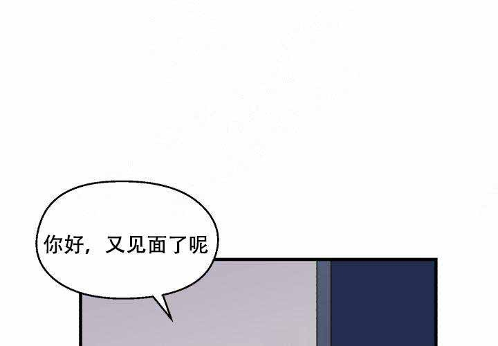 《遗传密码》漫画最新章节第6话 6免费下拉式在线观看章节第【11】张图片