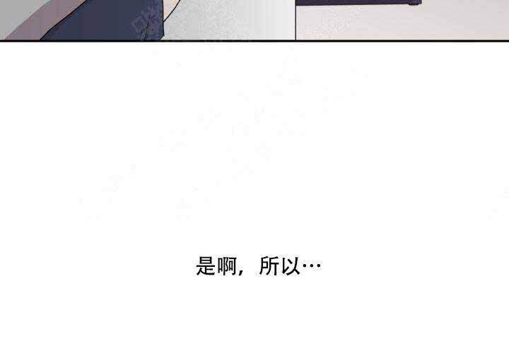 《遗传密码》漫画最新章节第6话 6免费下拉式在线观看章节第【5】张图片