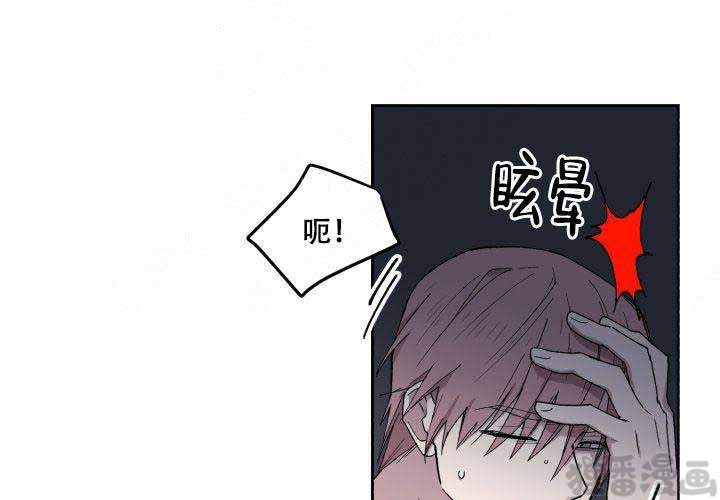 《遗传密码》漫画最新章节第13话 13免费下拉式在线观看章节第【38】张图片