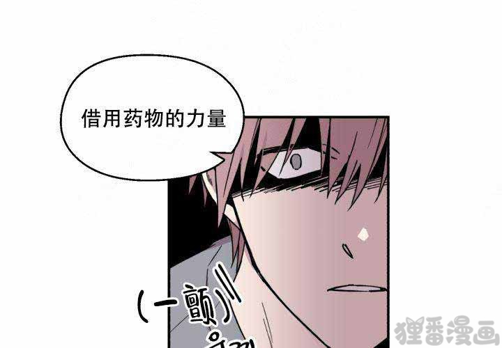 《遗传密码》漫画最新章节第13话 13免费下拉式在线观看章节第【46】张图片