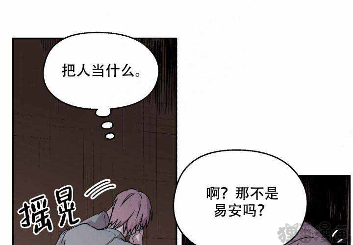 《遗传密码》漫画最新章节第13话 13免费下拉式在线观看章节第【22】张图片