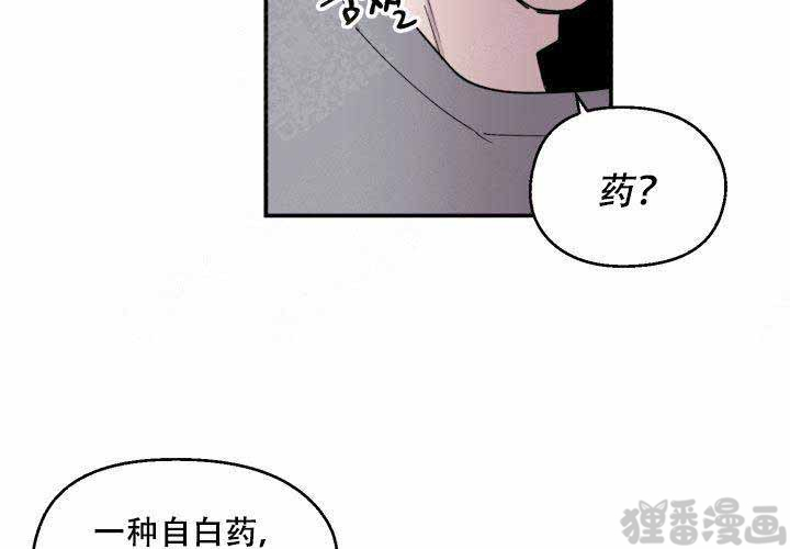 《遗传密码》漫画最新章节第13话 13免费下拉式在线观看章节第【45】张图片