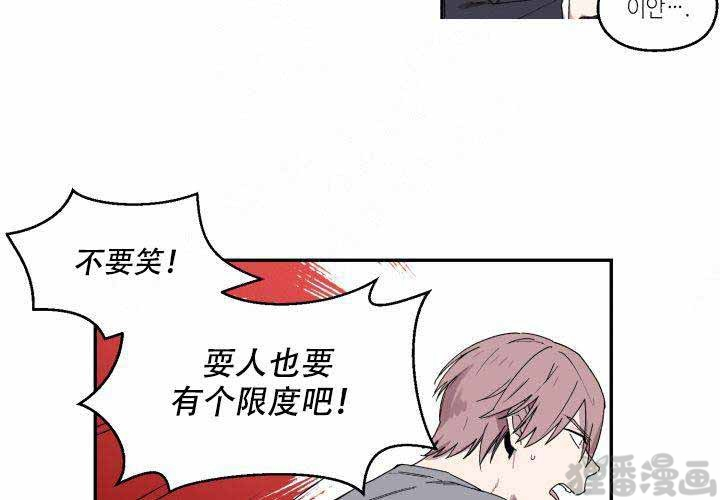 《遗传密码》漫画最新章节第13话 13免费下拉式在线观看章节第【40】张图片