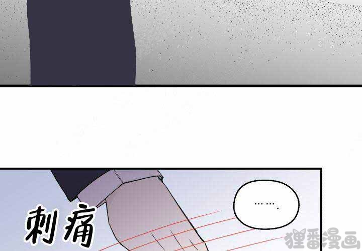 《遗传密码》漫画最新章节第13话 13免费下拉式在线观看章节第【28】张图片