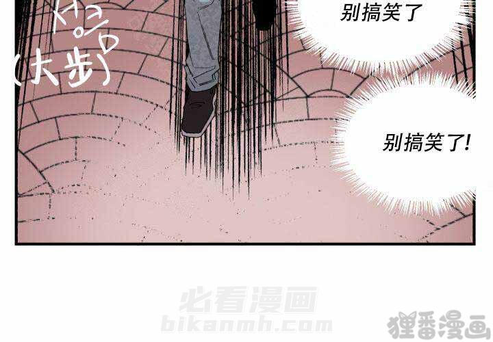 《遗传密码》漫画最新章节第13话 13免费下拉式在线观看章节第【23】张图片