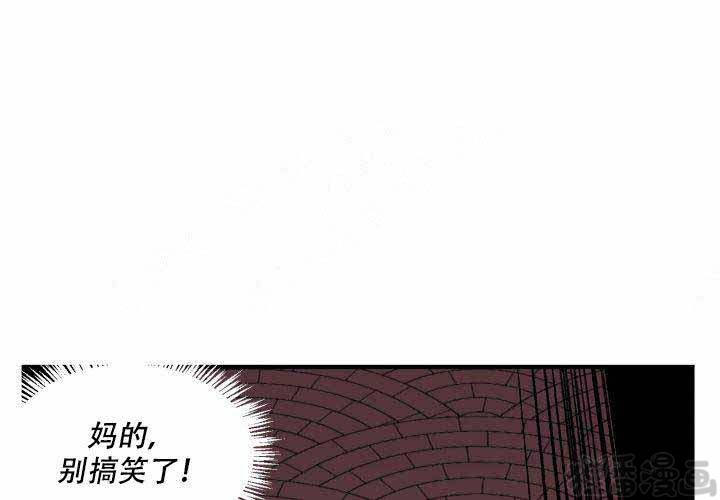 《遗传密码》漫画最新章节第13话 13免费下拉式在线观看章节第【25】张图片