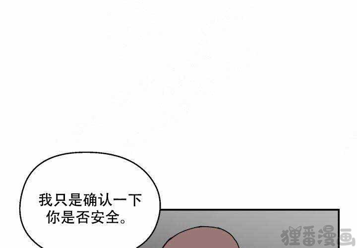 《遗传密码》漫画最新章节第13话 13免费下拉式在线观看章节第【48】张图片