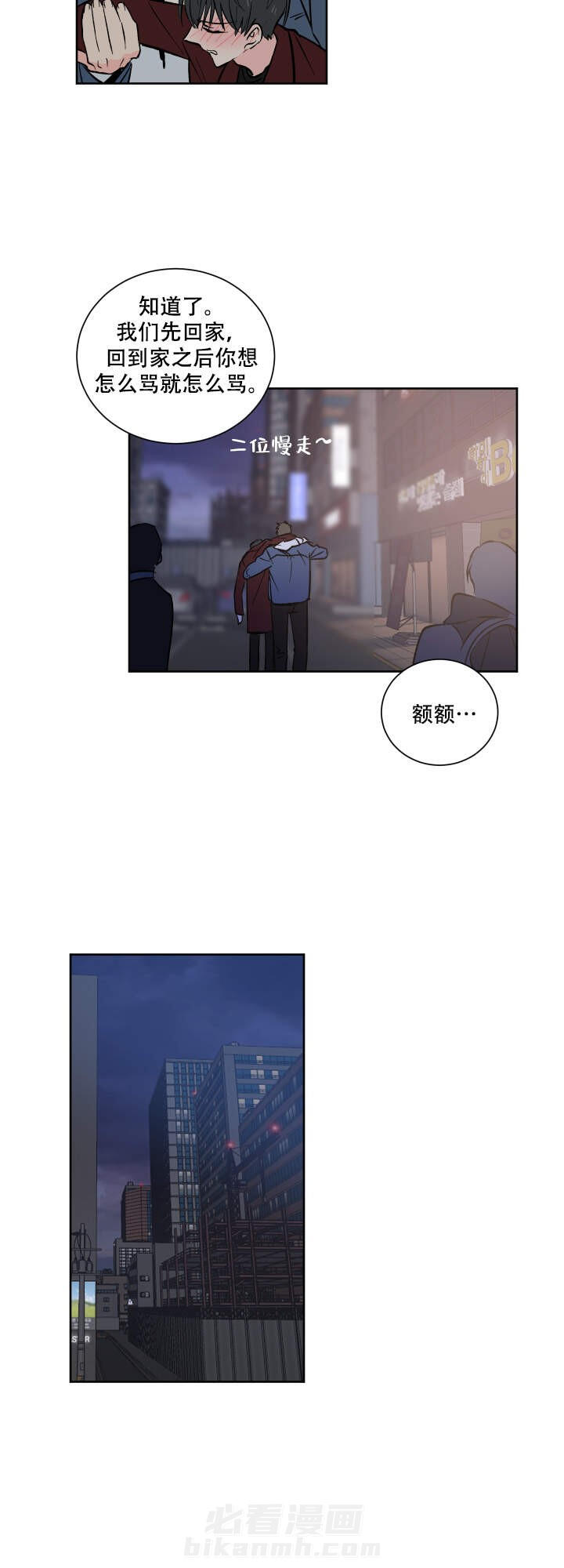 《亲爱的选我》漫画最新章节第1话 1免费下拉式在线观看章节第【13】张图片